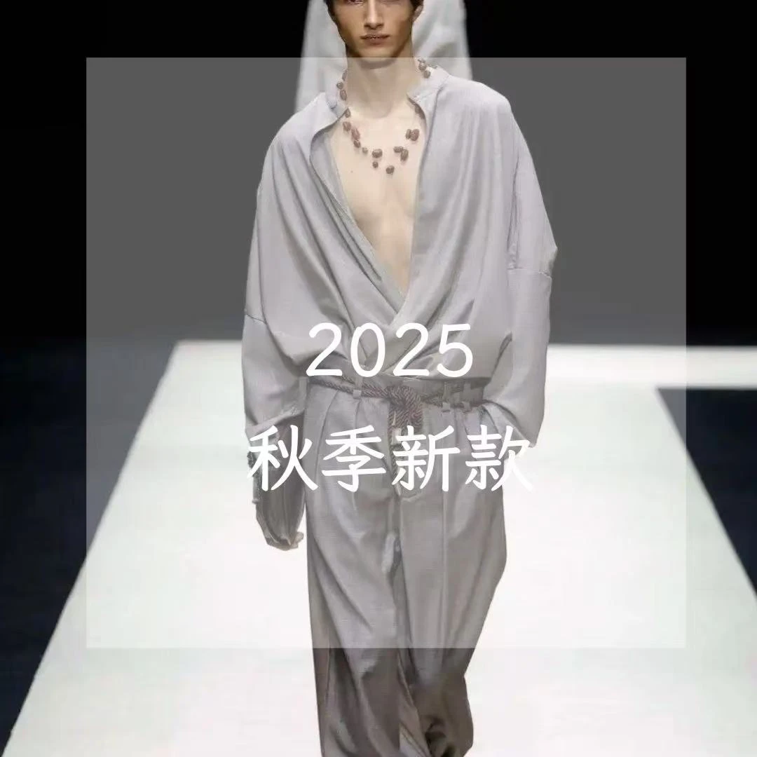 2025轻奢老钱风树纹纯色翻领长袖衬衣86623