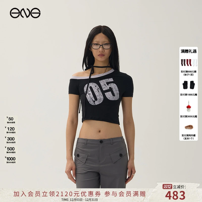 【ENG】ENG X DIDU 联名系列 露肩系带短袖T恤上衣 2025新款