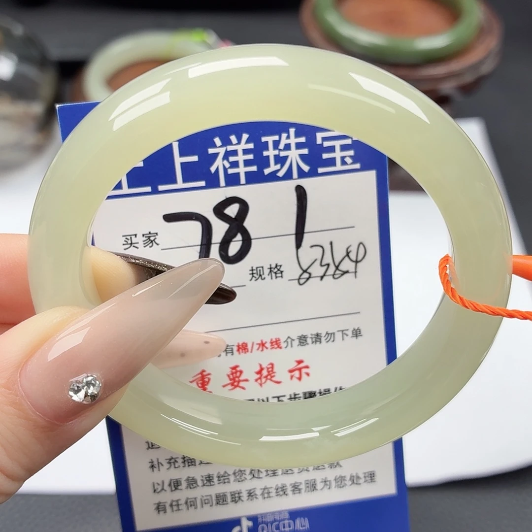 和田玉未镶嵌手镯