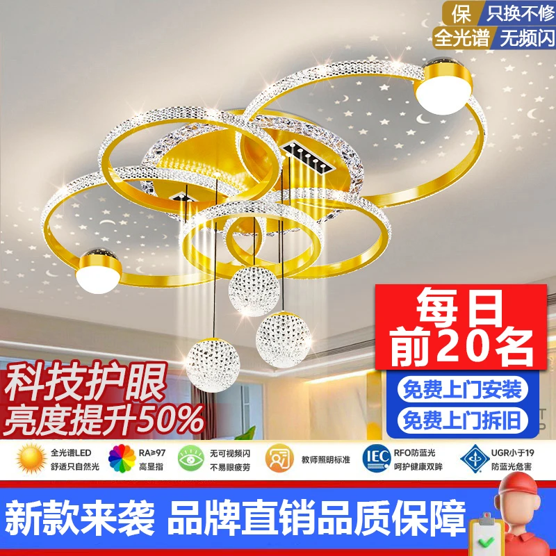 全国包安装中山灯具灯饰2025新款吸顶灯餐厅吊灯客厅卧室星环吊灯