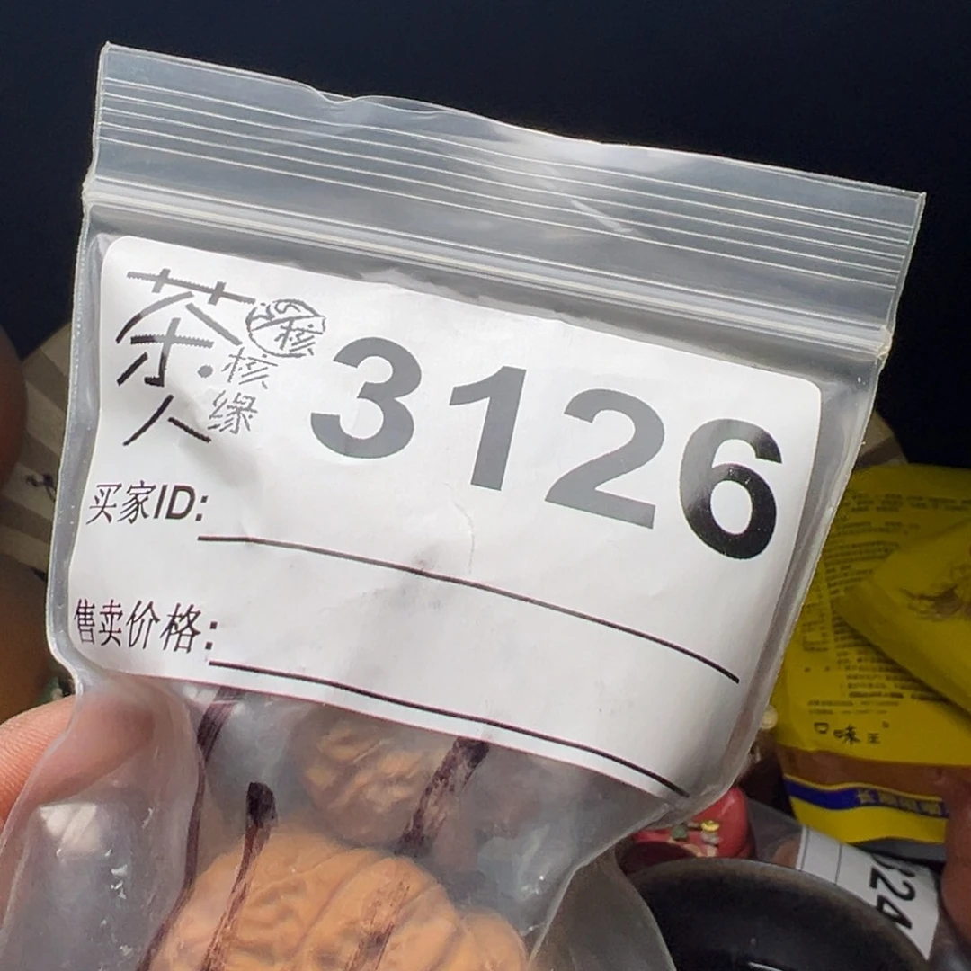 文玩核桃吊坠我们