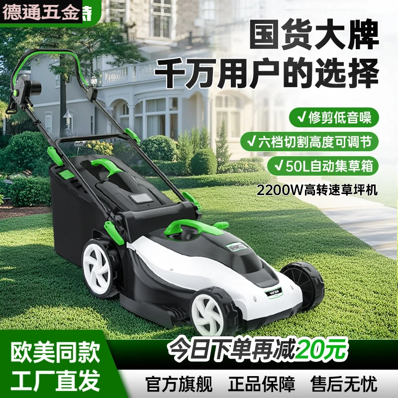 亚特割草机手推式草坪机手推式电动割草机园林家用小型除草机正品