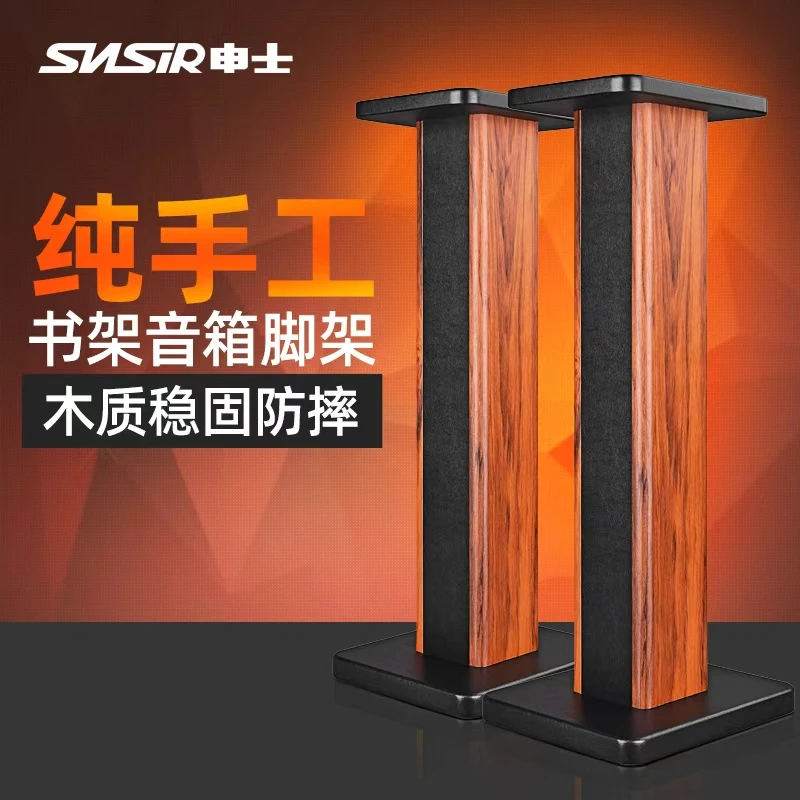 环绕支架
