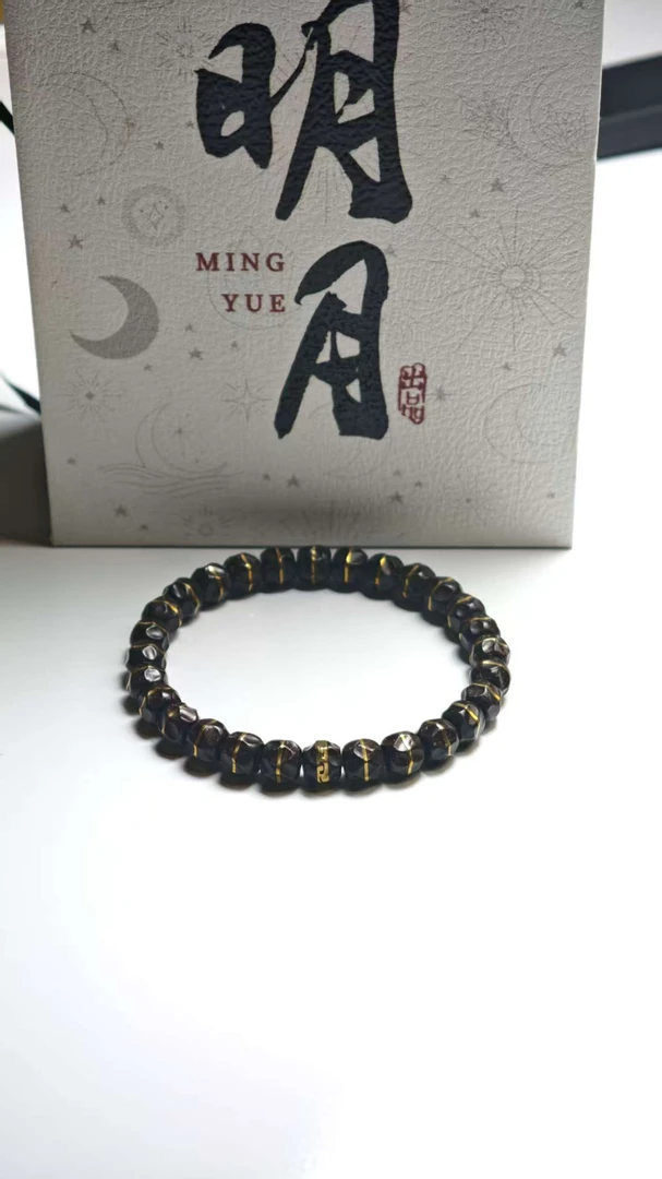 《明月》原生态椰蒂无相铜合金款7.5*6.5单圈手串