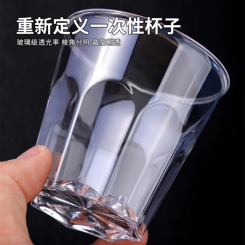 220ml八角杯硬塑料航空杯一次性杯子家用茶杯办公水杯餐饮喝酒