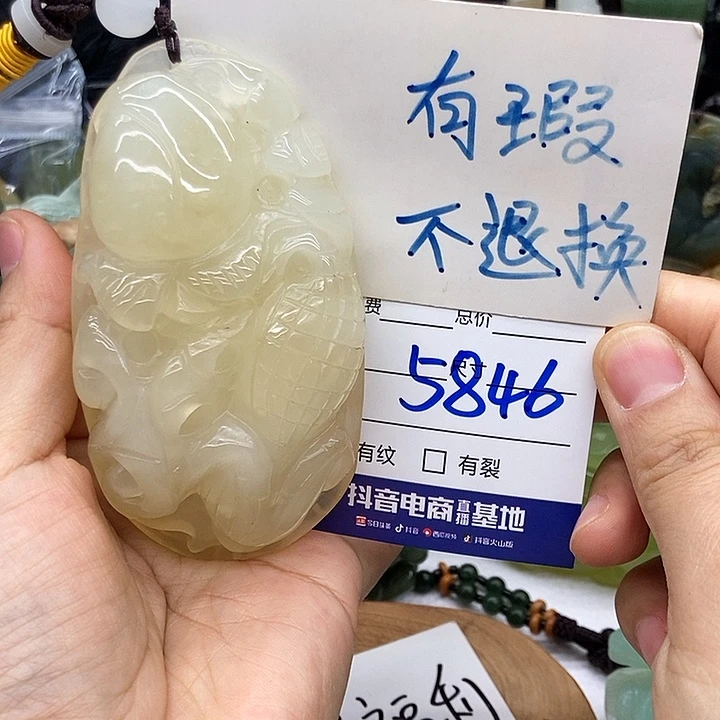 岫玉未镶嵌手把件