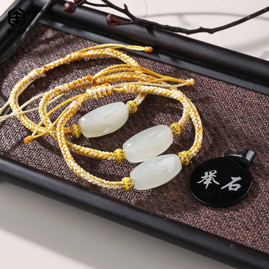 【举石优选】S0709-S1980-57和田玉手绳（一件/多样性发）K