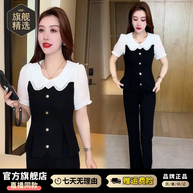 小个子洋气套装女2025年夏季新款撞色收腰上衣直筒阔腿裤两件套潮