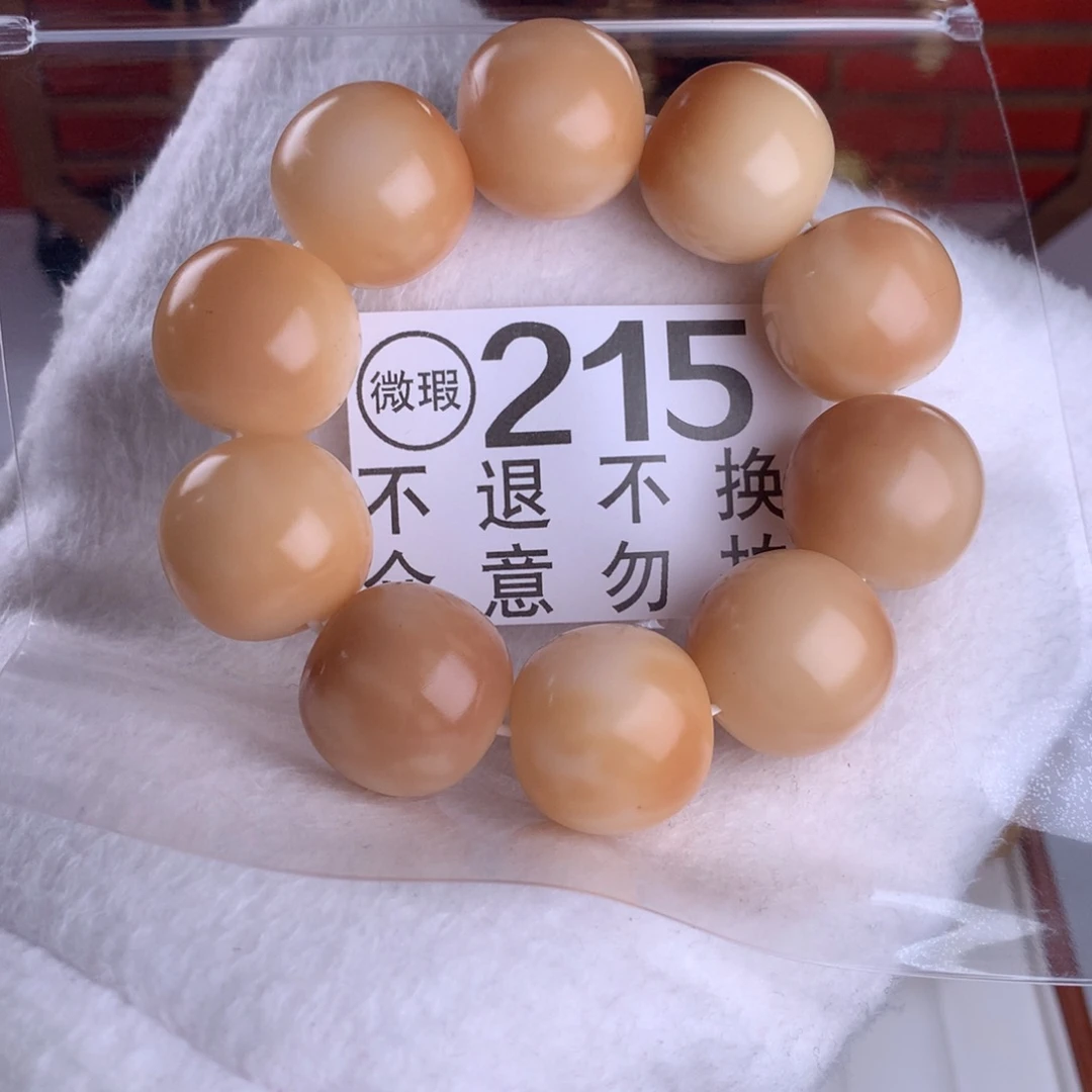 吊坠菩提根/象牙果2.3