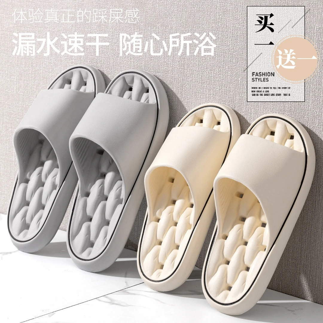 洁丽雅买一送一浴室凉拖鞋洗澡防滑eva居家镂空漏水速干夏季男女