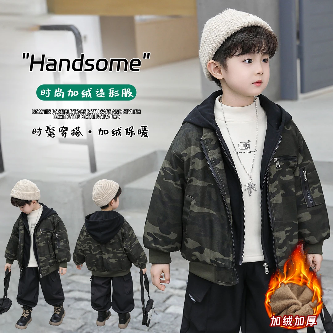 男童冬季时尚潮酷加绒加厚迷彩连帽外套儿童中小童洋气保暖夹克