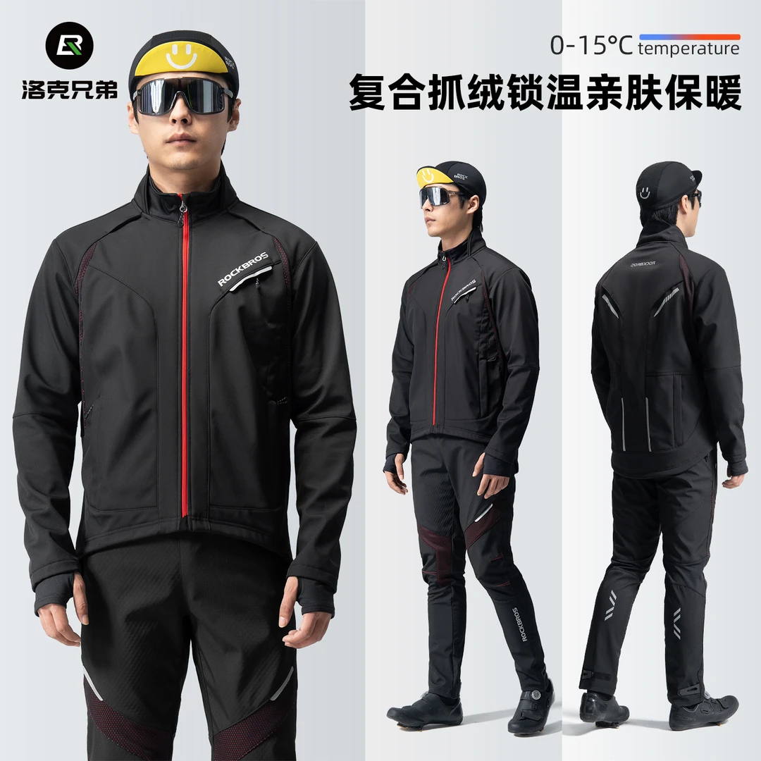 洛克兄弟男款昆仑骑行服裤男女秋冬保暖外套长袖长裤户外运动服裤