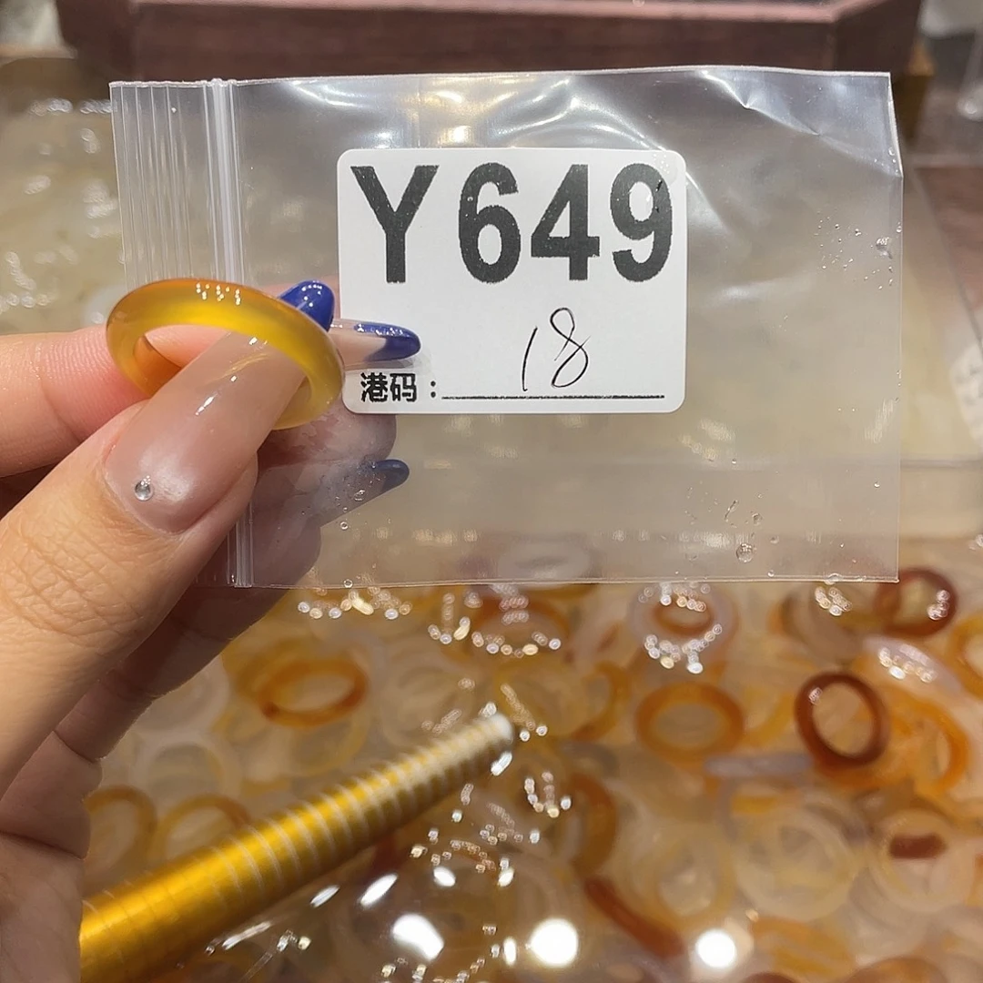 玛瑙/玉髓未镶嵌戒指649