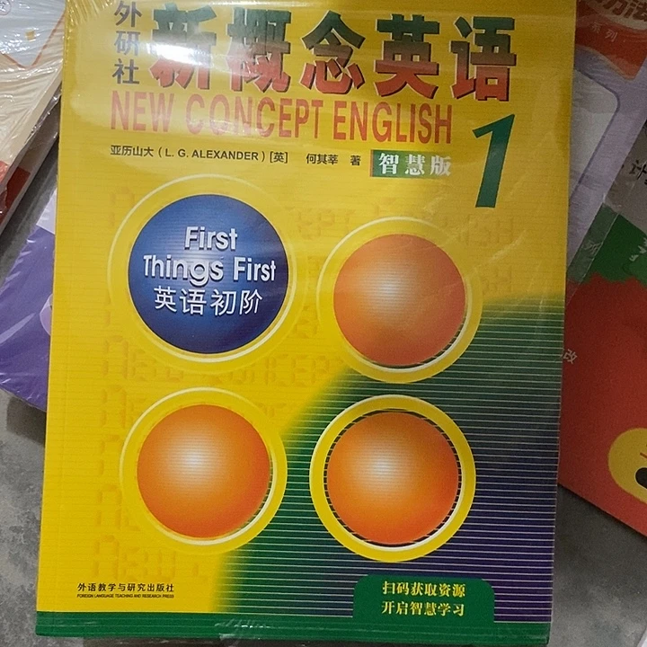 外颜色新概念英语一级