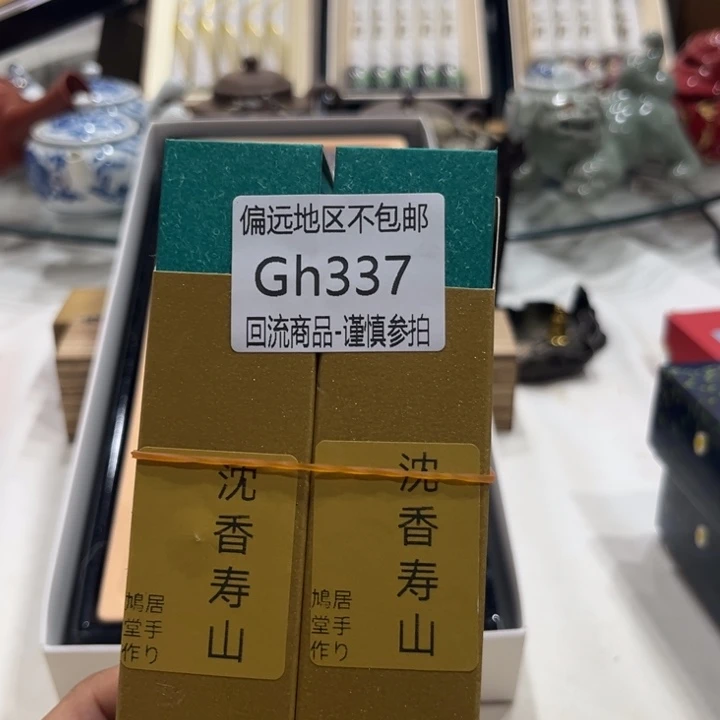 瓷片刚***车337感谢分享感谢