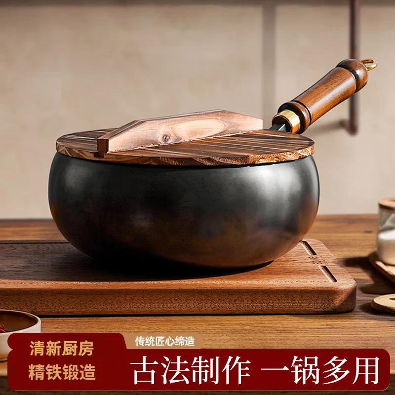 标准款【拍一发四】24/28/30cm大肚铁锅不粘锅无涂层纯铁锅开锅发货