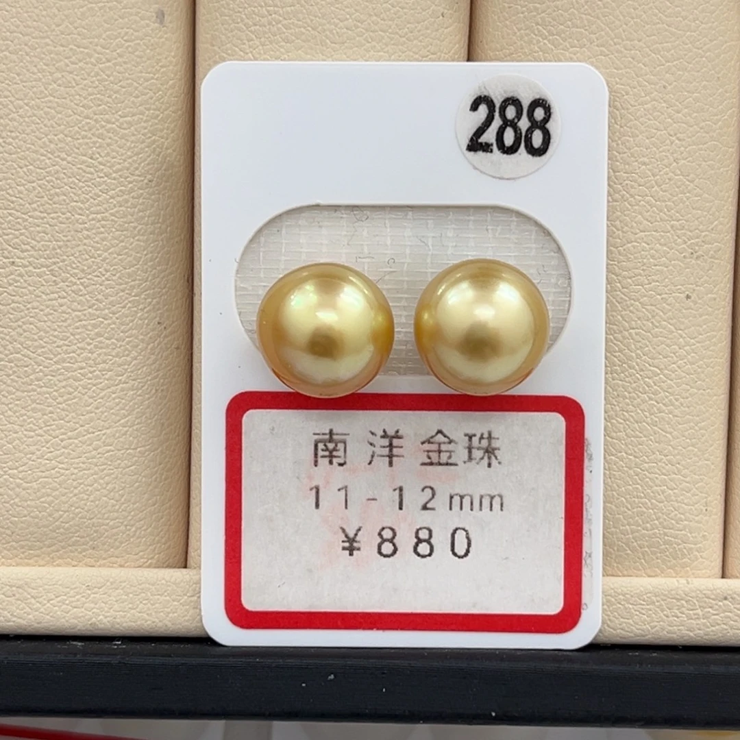 未镶嵌裸珠定制海水珍珠11-12mm金珠对珠