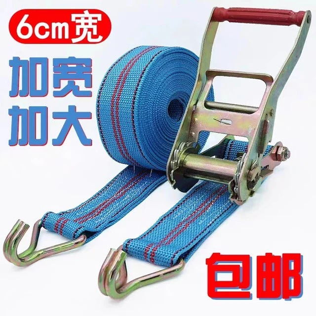 货车紧绳器拉紧器货物捆绑带加厚耐磨绷带打包带刹车绑带绳收紧器