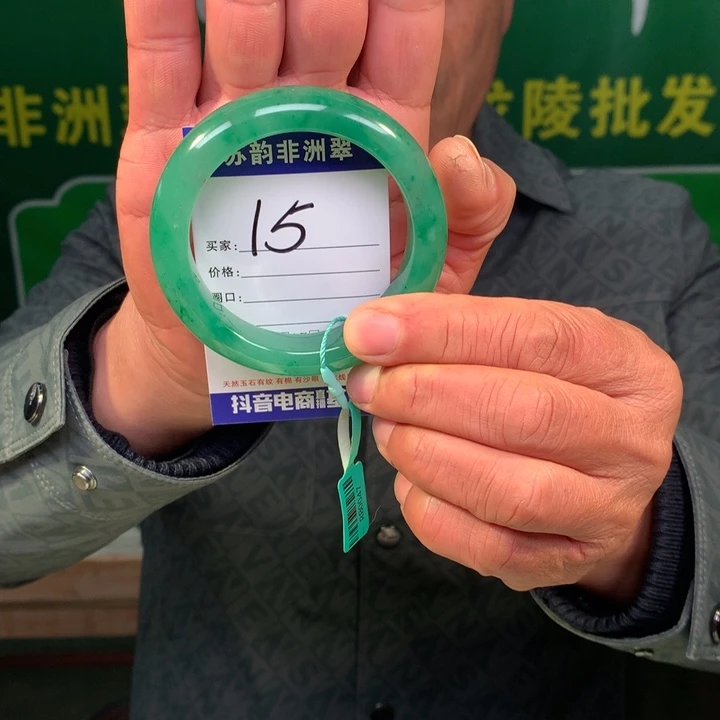 石英质玉（非洲翠）未镶嵌手镯