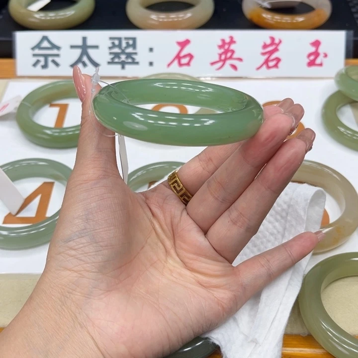 未镶嵌手镯石英质玉瑾**心