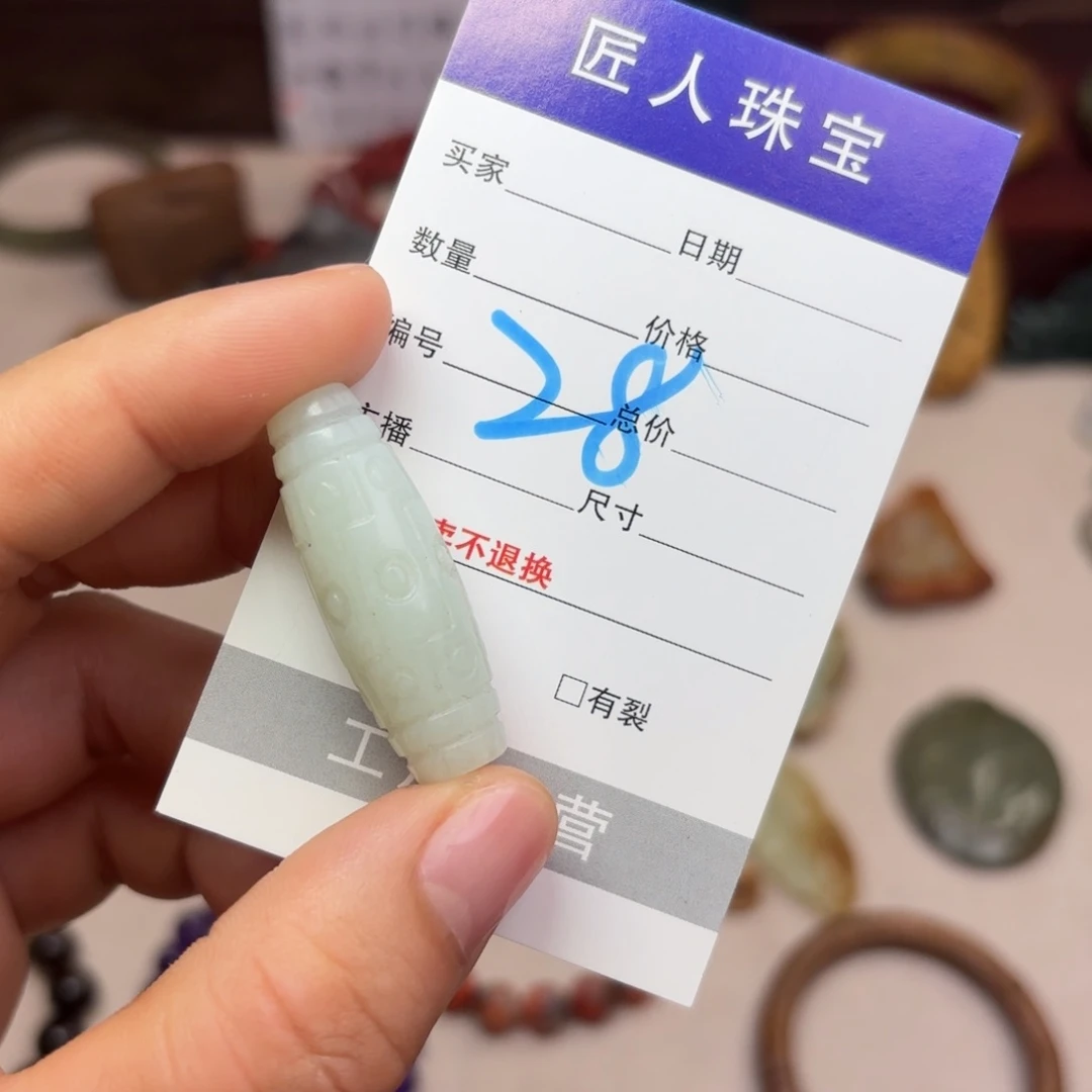 南红玛瑙手链未镶嵌