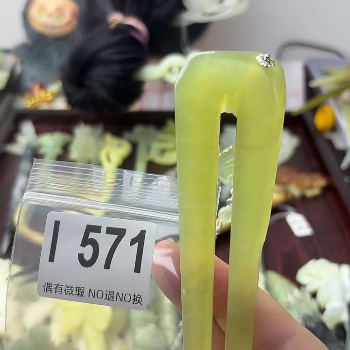 周***周蛇纹石玉合金发饰