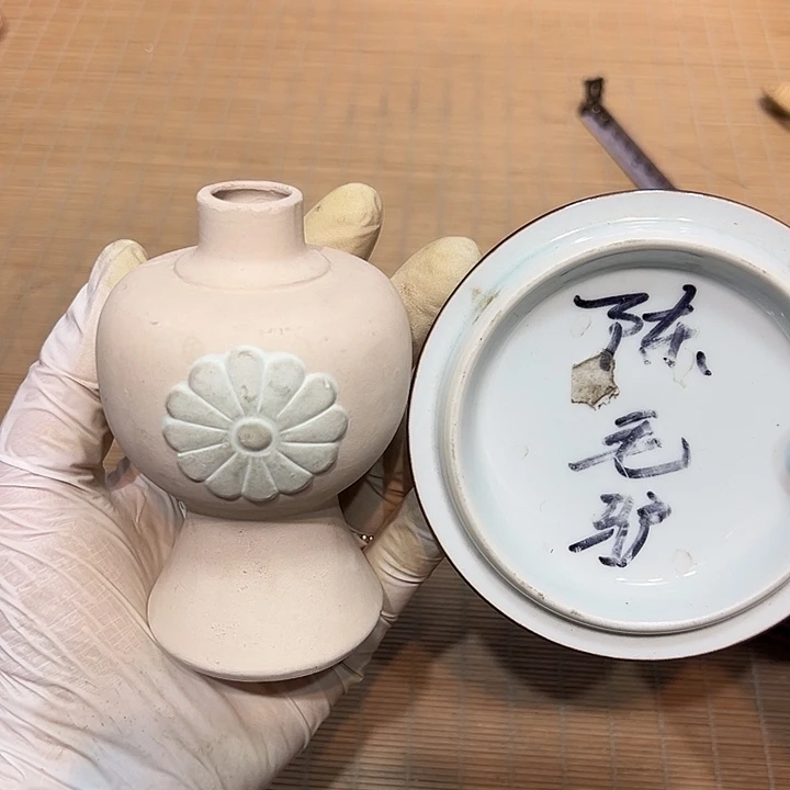 瓷器满58包邮包邮包邮非新