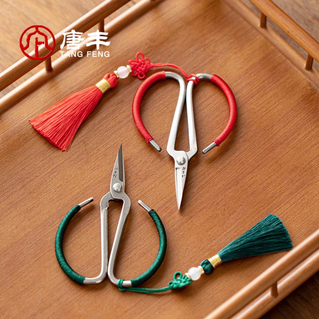 唐丰小茶剪家用不锈钢岩茶铁观音茶叶袋包小剪刀茶具配件茶艺剪