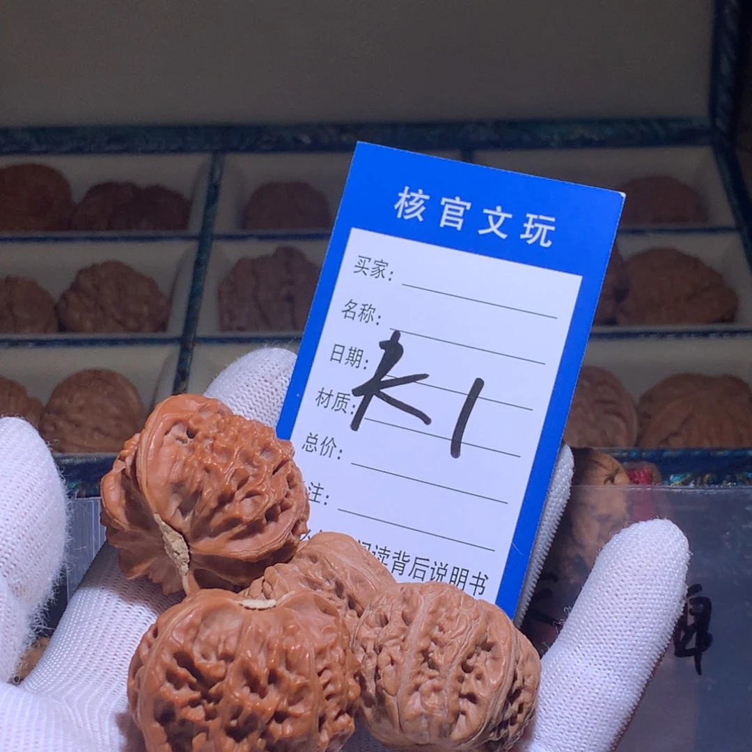 .***.文玩核桃吊坠福利