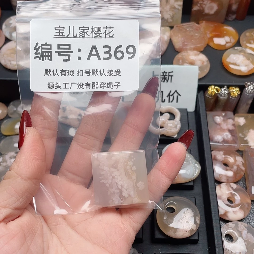 玛瑙/玉髓颈饰合金庭**月