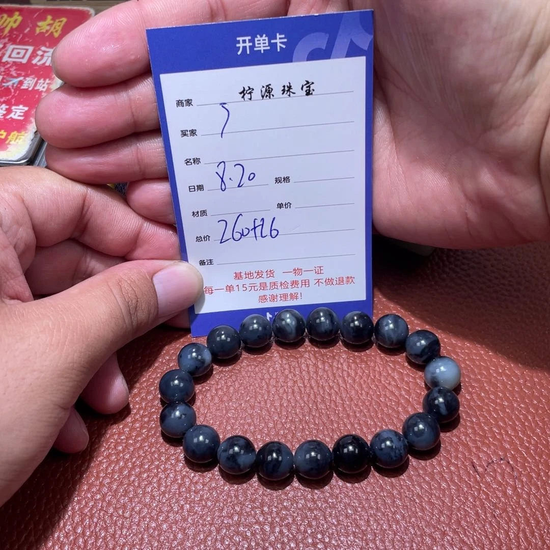和田玉未镶嵌挂件?***.