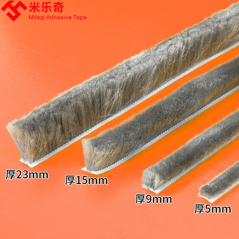 防风密封条推拉窗断桥铝合金窗户玻璃门缝隙挡风毛条神器门底冬天