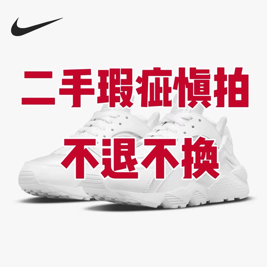【微瑕慎拍】耐克 女款 DC9292-400-36.5(鞋面脏污)