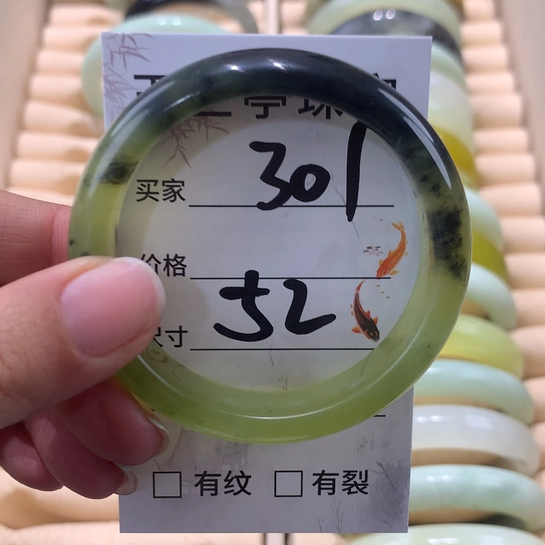 【闪购商品】蛇纹石玉未镶嵌手镯