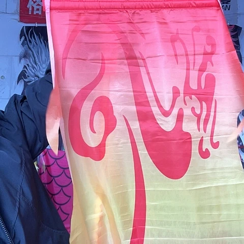 15米七彩祥云一条