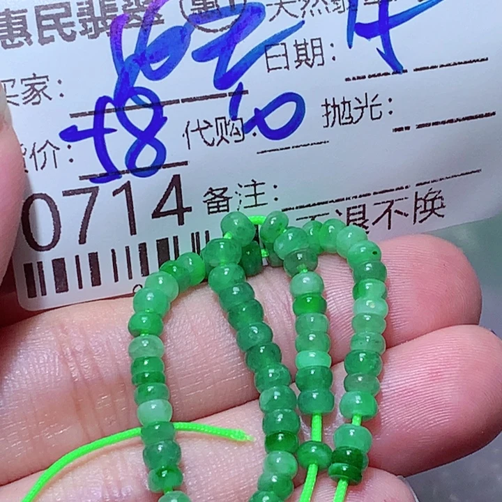 温***玉颈饰未镶嵌翡翠fgk