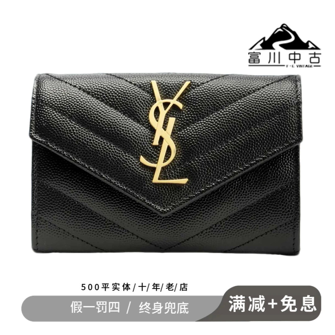 99新 YSL/圣罗兰  98新 ysl 黑金短款卡包零钱包