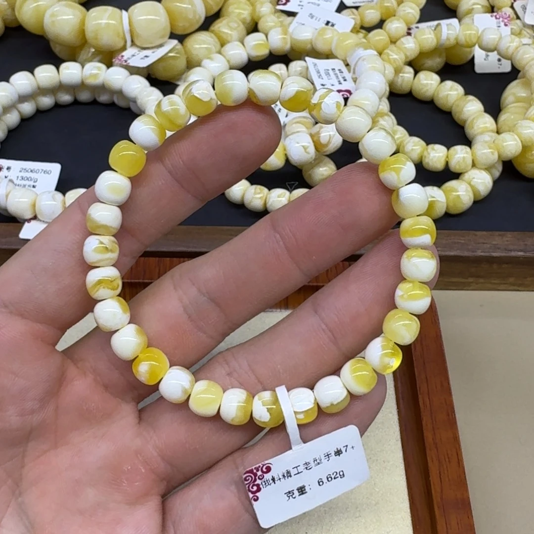 琥珀未镶嵌手链精工老型手串