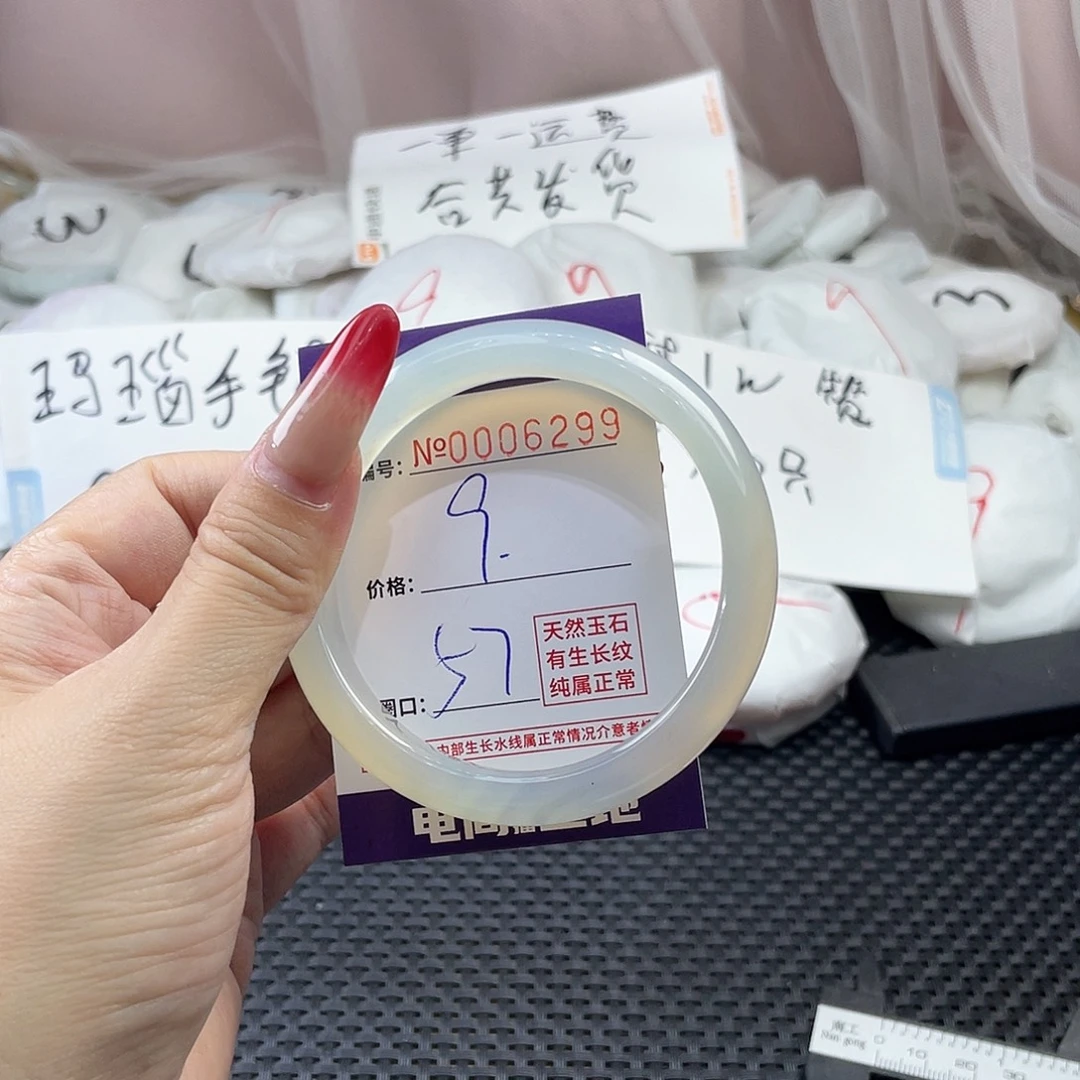 手镯玛瑙/玉髓未镶嵌299