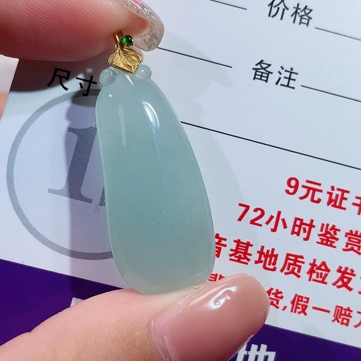 翡翠18K金镶嵌颈饰福瓜