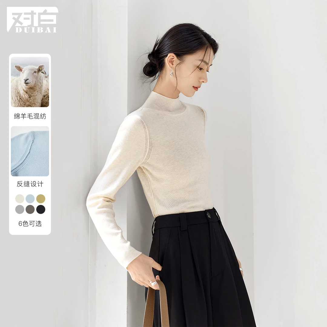 【粉丝专属】D01对白半高领打底毛衣女修身保暖针织上衣EDE123