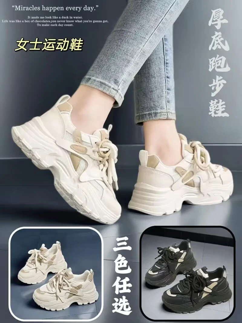 169严选高品质女鞋【一定要备注主播给你的编号尺码颜色】