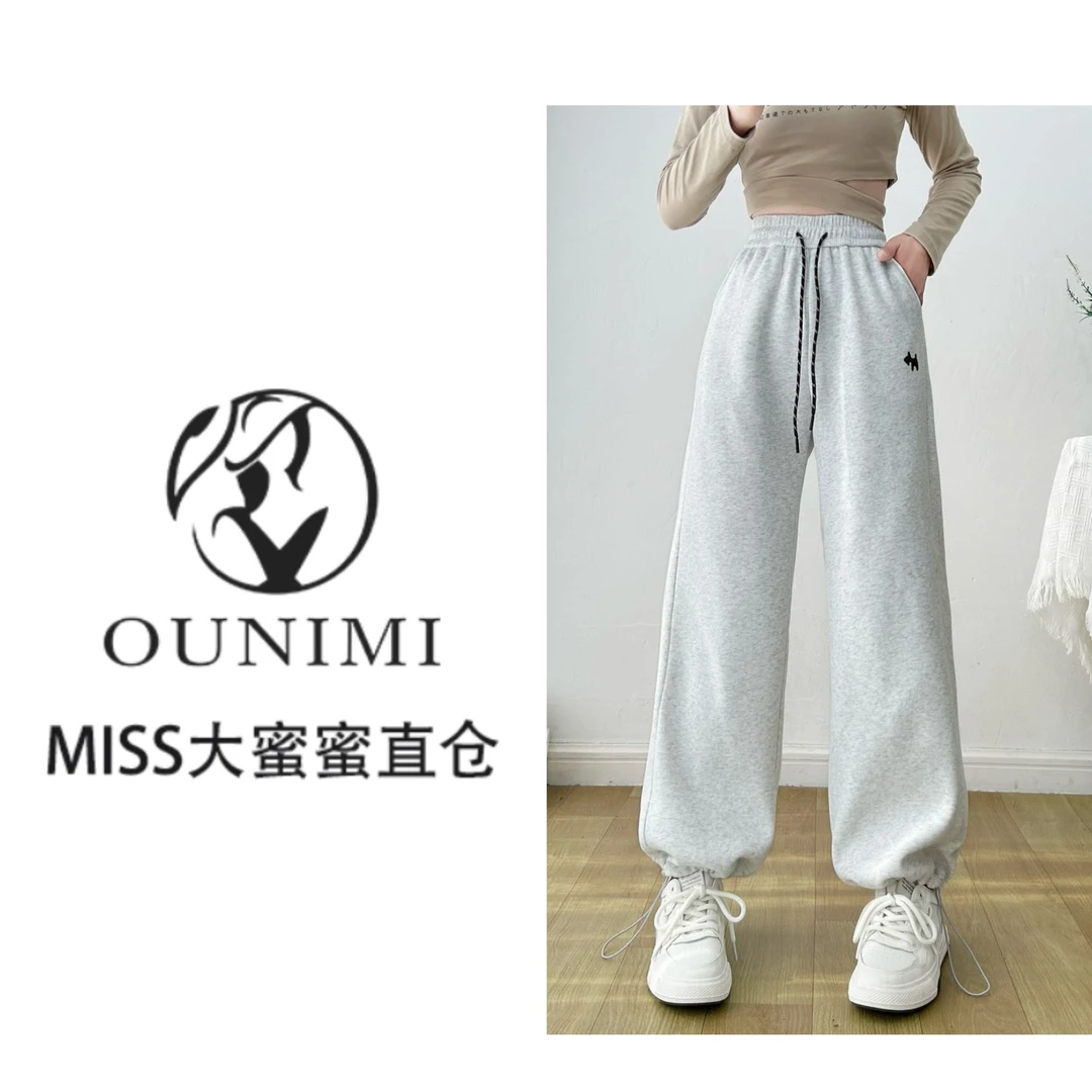 独尚小狗刺绣宽松直筒裤【5006】