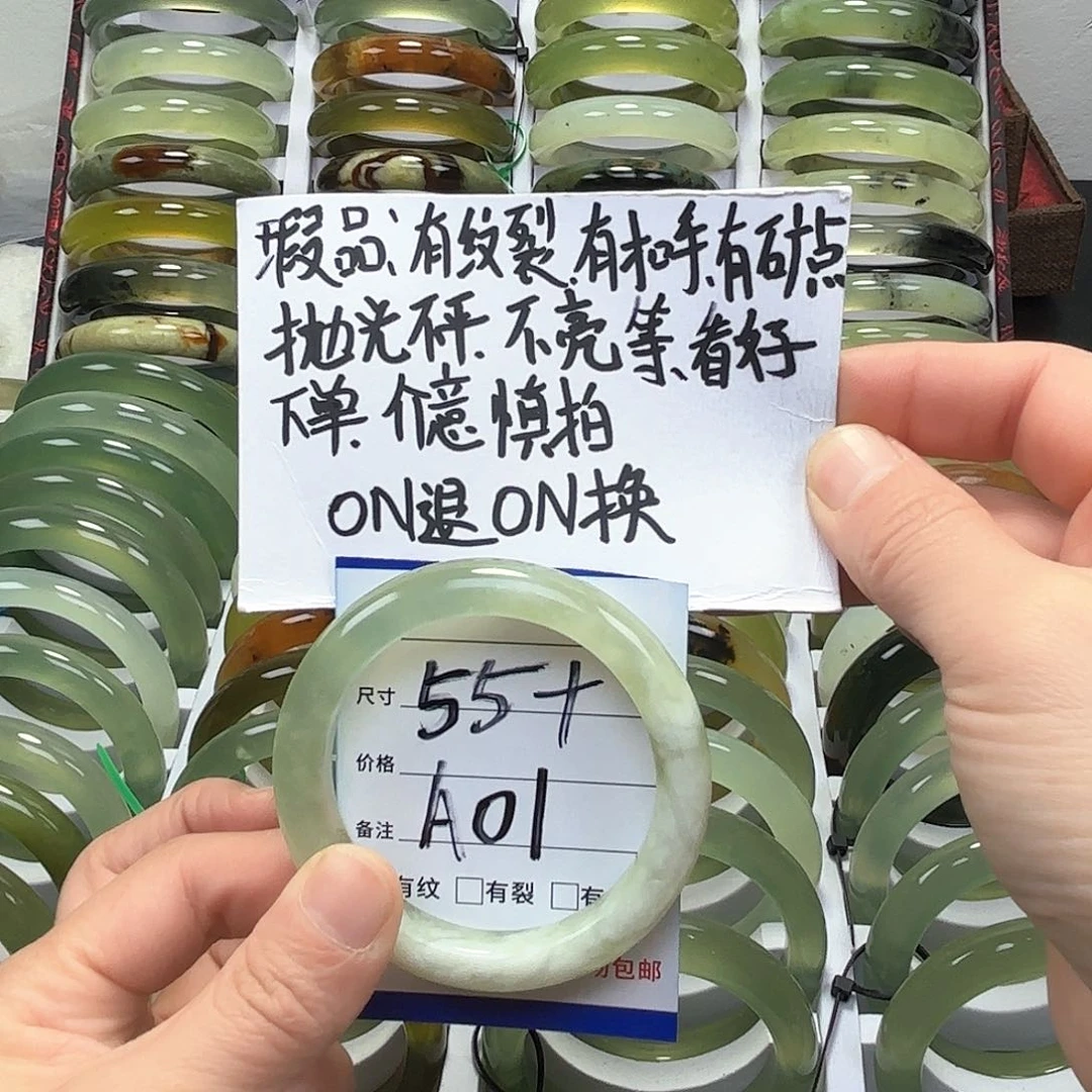 蛇纹石玉手镯未镶嵌