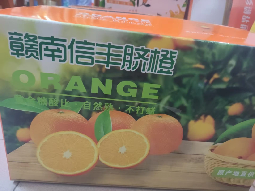 正宗赣南脐橙新鲜现摘酸甜多汁皮薄肉厚水果