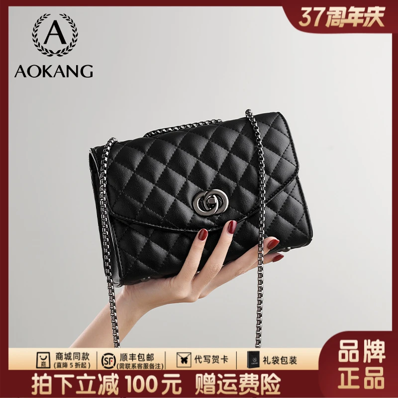 奥康包包女款爆款2025真皮链条便携斜挎包通勤小香风菱格包腋下包