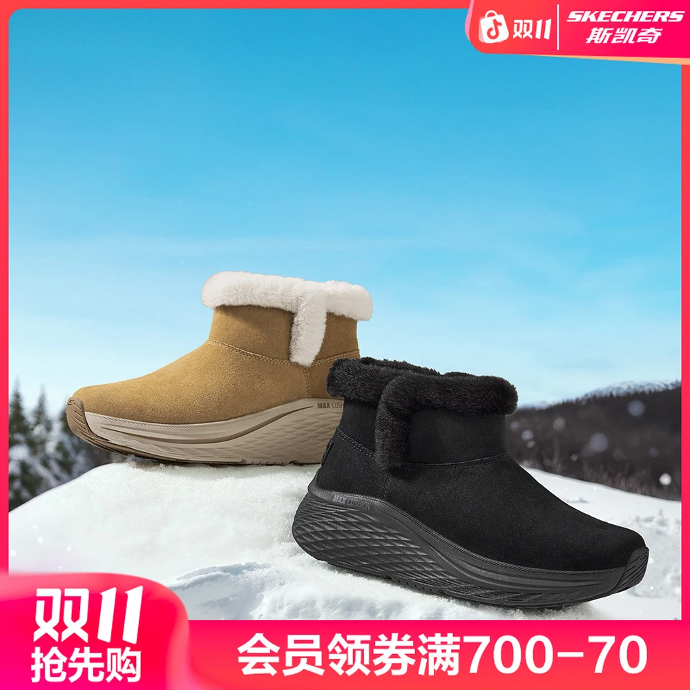 【双11好物】【加绒加厚云朵雪地靴】女鞋保暖雪地靴厚底运动鞋144366