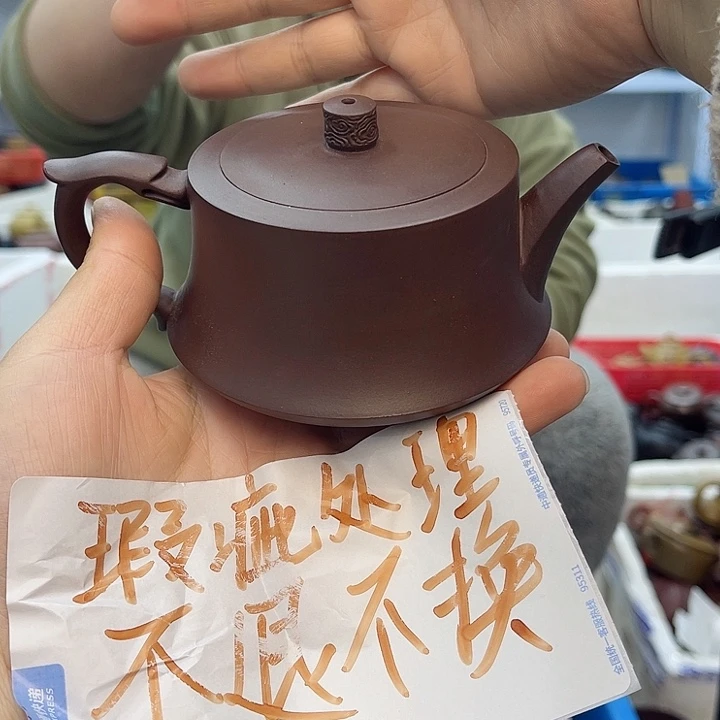 紫砂茶壶宜兴紫砂壶瑕疵