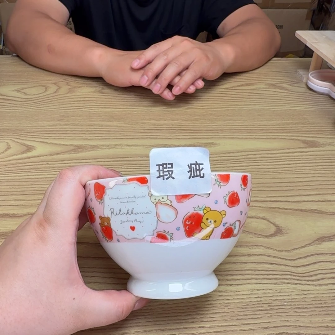 瓷片这个世界都是微瑕