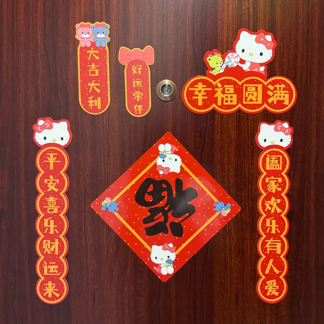 【开播福福专属】日用百货礼包 拍一拆三（保底四）